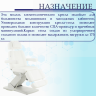 Косметологическое кресло электрическое Мед-Мос КО-178 цвет белый